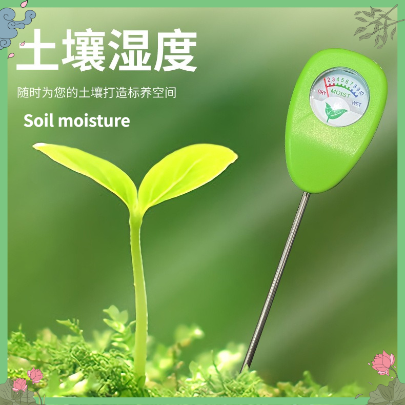 Plant Sensor - Monitor de Conteúdo de Água no