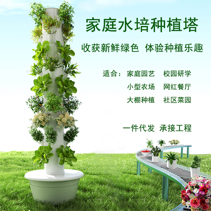 Hydroponic Tower - Torre Vertical Hidropônica para Cultivo de