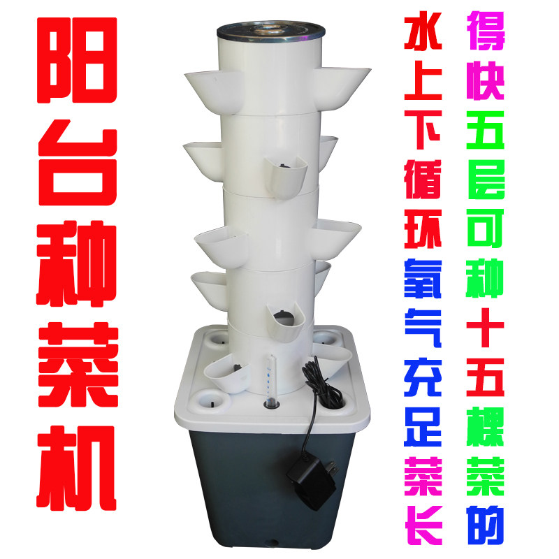 Cultivo Hidropônico Tridimensi - Hydroponic Tower avaliação e preço