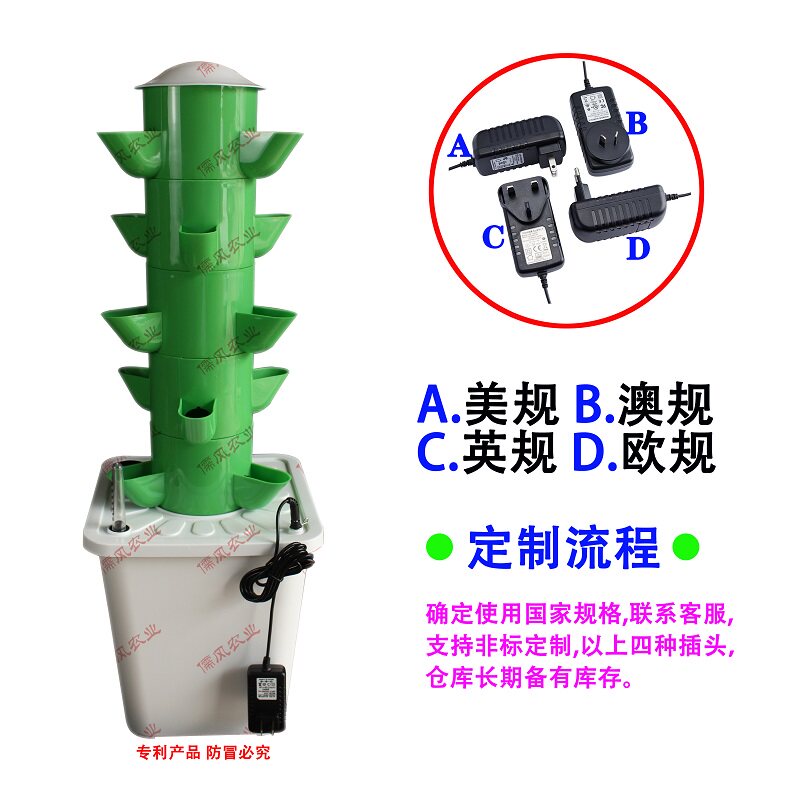 Cultivo Hidropônico Tridimensi - Hydroponic Tower avaliação e preço