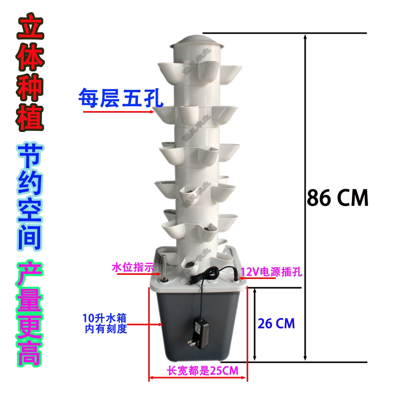 Cultivo Hidropônico Tridimensi - Hydroponic Tower avaliação e preço